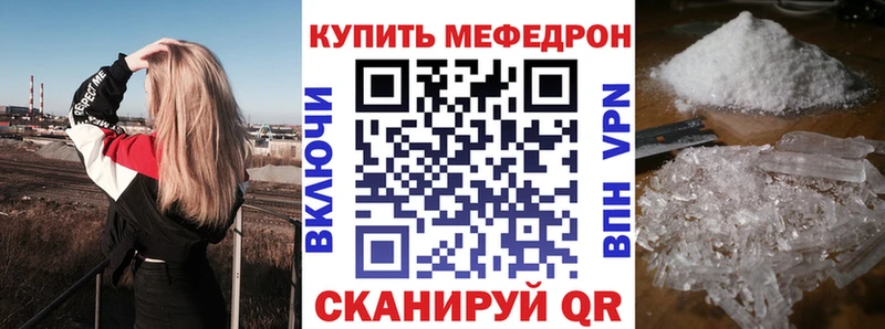 Купить наркоту Усмань КОКАИН  МЕФ  мега маркетплейс  Канабис  Гашиш  Кетамин 