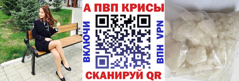 A PVP VHQ  Усмань 