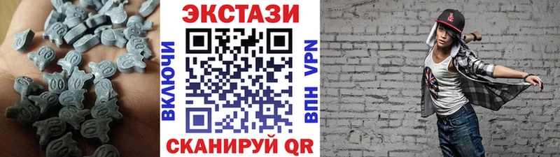 где можно купить наркотик  Усмань  Экстази диски 
