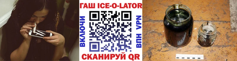 блэк спрут как зайти  наркотики  Усмань  ГАШ гашик 
