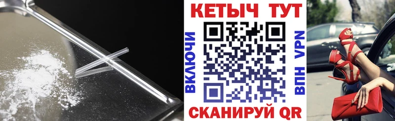 КЕТАМИН VHQ  как найти наркотики  Усмань 