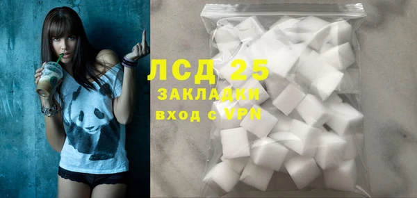 мяу мяу кристалл Семилуки