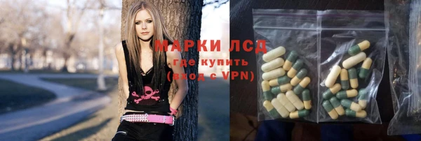 спайс Никольское