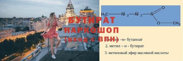 гашик Слюдянка