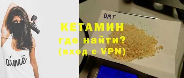 спайс Никольское