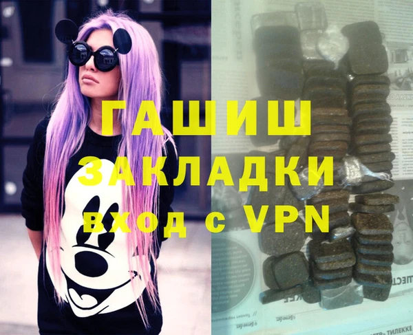 прущая мука Снежногорск