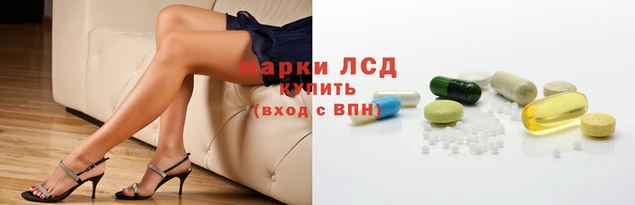 спайс Никольское