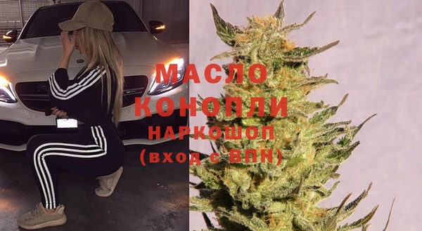 мяу мяу кристалл Семилуки