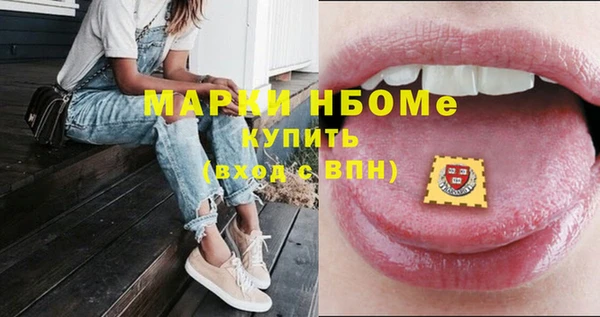 MDMA Premium VHQ Семикаракорск