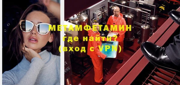 спайс Никольское