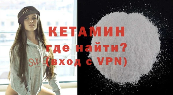 мдма Снежинск