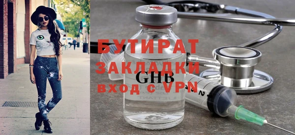 прущая мука Снежногорск