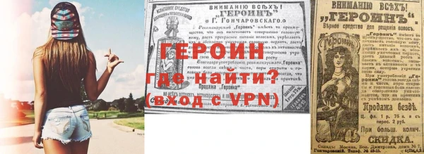 мдма Снежинск