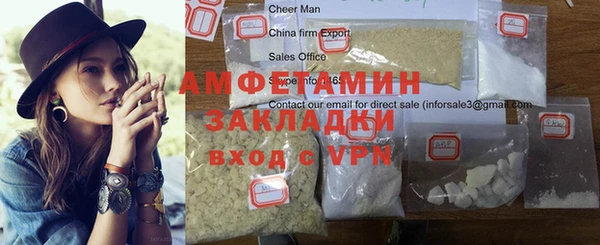 спайс Никольское