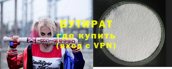 гашик Слюдянка