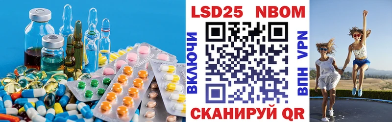 KRAKEN ONION  Усмань  LSD-25 экстази кислота 