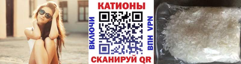 Мефедрон кристаллы  Усмань 