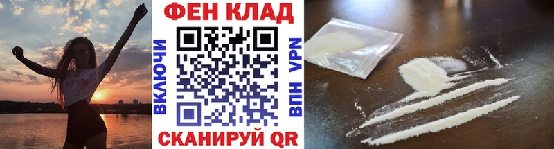 кракен ТОР  магазин продажи   Усмань  Метамфетамин винт 